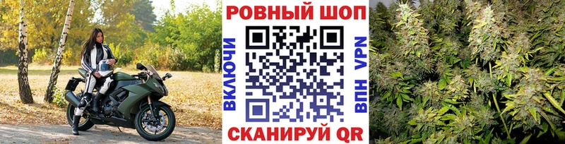 Где купить Благовещенск Канабис  СОЛЬ  Галлюциногенные грибы  МЕФ 