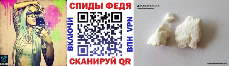 АМФЕТАМИН 98% Благовещенск