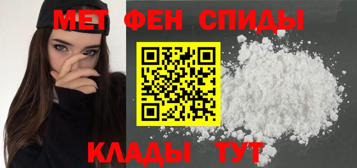 АМФ  Amphetamine 98%  АМФЕТАМИН  Благовещенск  Вход с VPN 