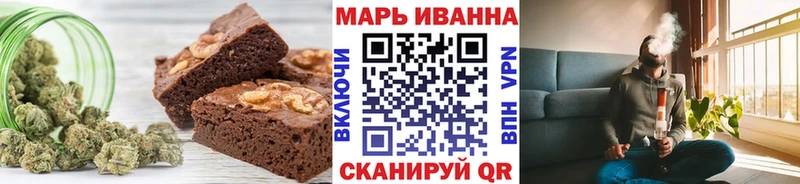 Cannafood марихуана  Благовещенск 