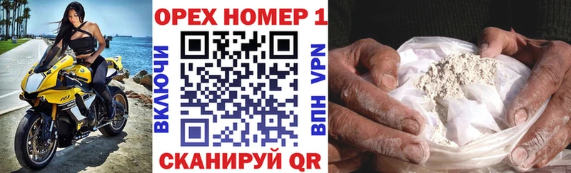 ОМГ ОМГ   Благовещенск  Кокаин 99% 