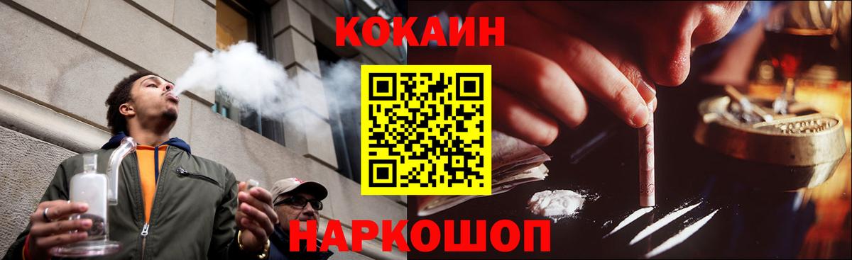 Гашиш Благовещенск
