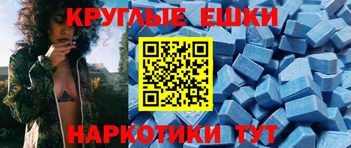 Экстази mix  ЭКСТАЗИ бентли  Вход с VPN  Благовещенск 