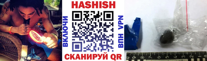 ГАШ гарик  продажа наркотиков  Благовещенск 