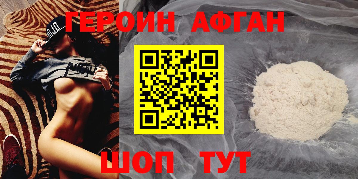 Метамфетамин  ГАШИШ  Благовещенск  Мефедрон  Вход с VPN  Хэш  Мефедрон  Каннабис 