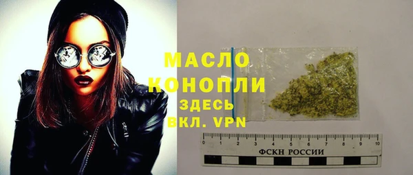 стаф Михайловка