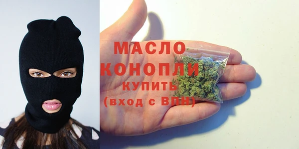 MESCALINE Невьянск