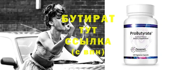 стаф Михайловка