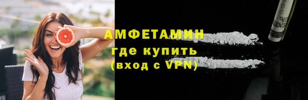 кокаин Невель