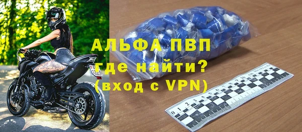 стаф Михайловка