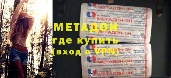 кокаин премиум Невельск