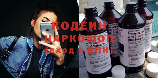 СК Волгодонск