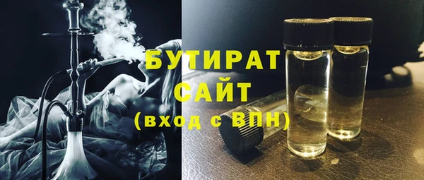 стаф Михайловка