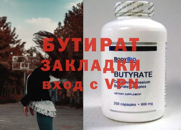 стаф Михайловка