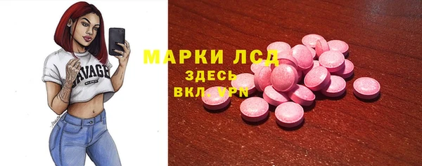 PSILOCYBIN Михайловск