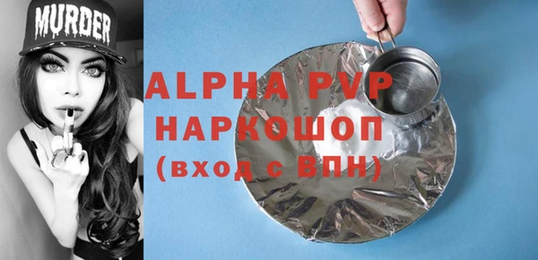 стаф Михайловка