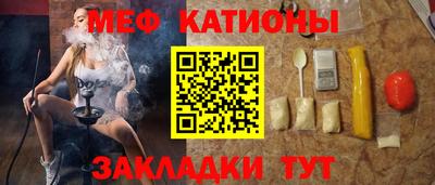 PSILOCYBIN Жуковский