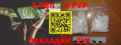 экстази Абакан