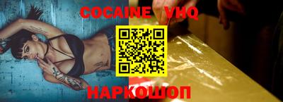 МДМА Заводоуковск