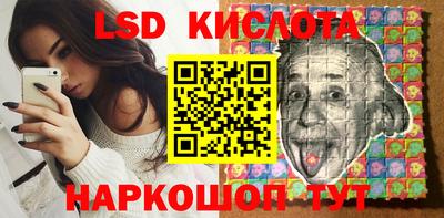 PSILOCYBIN Жуковский