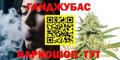 МДМА Заводоуковск