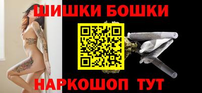 PSILOCYBIN Жуковский