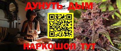 PSILOCYBIN Жуковский