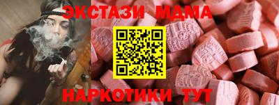 МДМА Заводоуковск