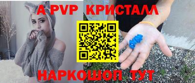 PSILOCYBIN Жуковский