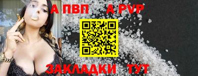 СК Азнакаево