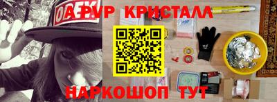 PSILOCYBIN Жуковский