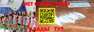 МДМА Заводоуковск