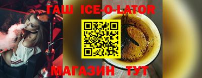 МДМА Заводоуковск