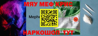 МДМА Заводоуковск