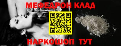 МДМА Заводоуковск