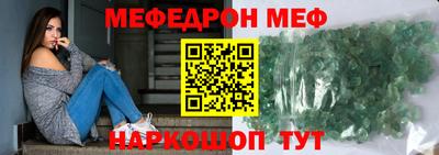 МДМА Заводоуковск