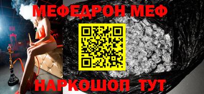 МДПВ Абинск