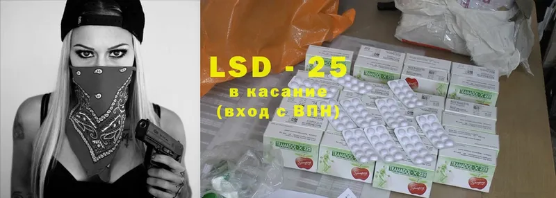 купить закладку  Благовещенск  LSD-25 экстази кислота 