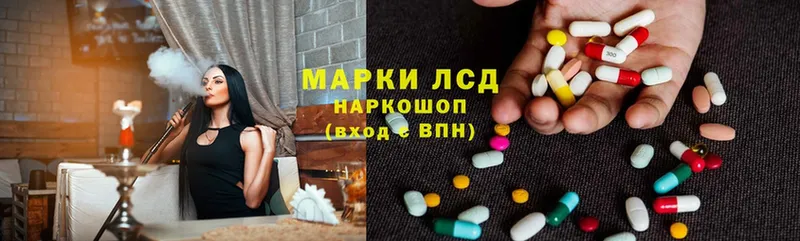 Лсд 25 экстази ecstasy Благовещенск