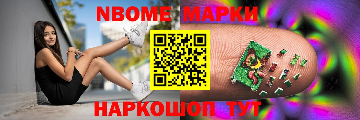Благовещенск  Лсд 25 экстази ecstasy  ЛСД экстази кислота  Вход с VPN 