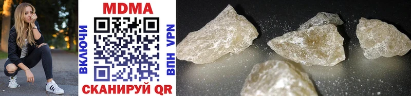 МДМА crystal  купить  цена  Благовещенск 