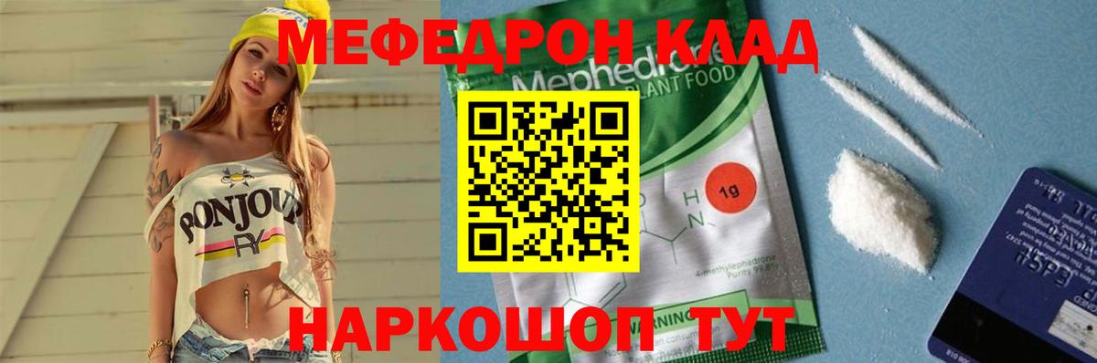 МЕФ  Благовещенск