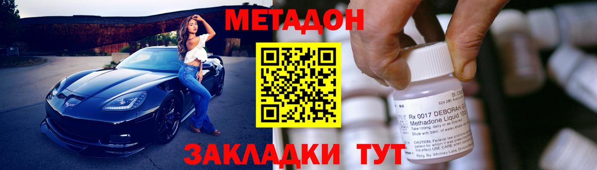 ГАШИШ Благовещенск