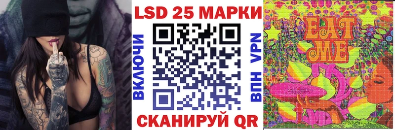 наркота  Благовещенск  Марки N-bome 1,8мг 