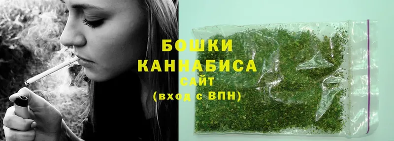 Бошки Шишки SATIVA & INDICA  Благовещенск 