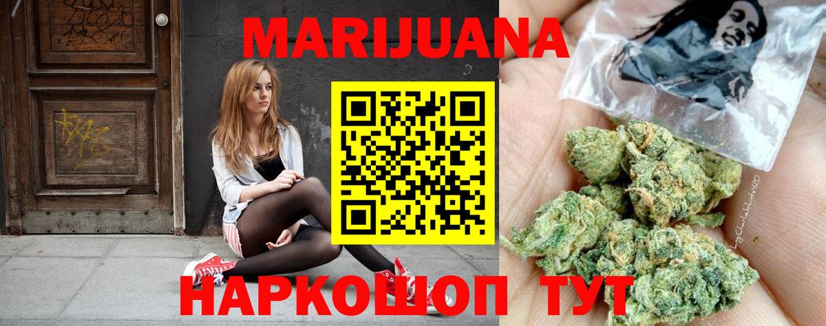 Канабис сатива  Вход с VPN  Бошки марихуана ГИДРОПОН  Благовещенск  Бошки марихуана SATIVA & INDICA  МАРИХУАНА LSD WEED 