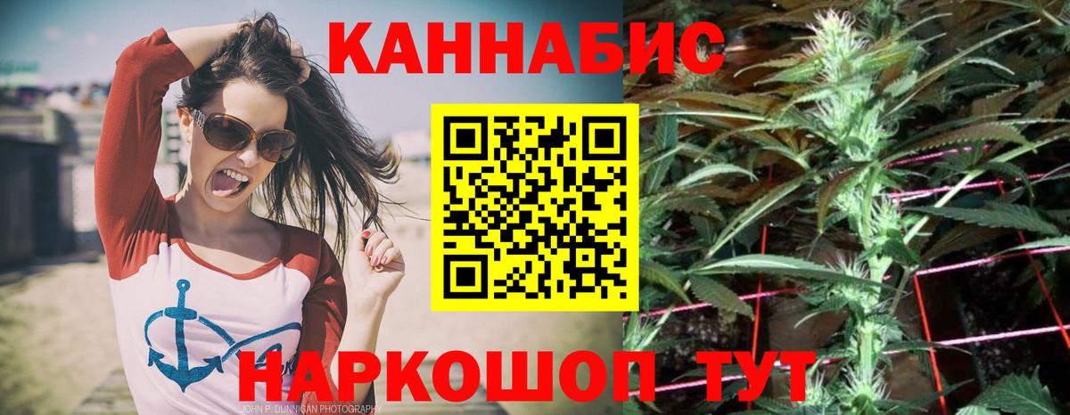 МАРИХУАНА  Вход с VPN  APVP СОЛЬ   Благовещенск  Меф МЯУ МЯУ  